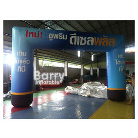 टिकाऊ Inflatable विज्ञापन उत्पाद / Inflatable प्रवेश आर्क आर्क वेलकम गेट रेस डिस्प्ले स्पोर्ट आर्क
