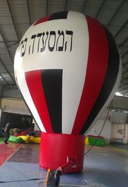 विशालकाय Inflatable गुब्बारा, विज्ञापन के लिए पीवीसी Inflatable हॉट एयर गुब्बारा
