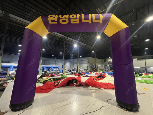एलईडी प्रकाश व्यवस्था के साथ कस्टम inflatable प्रारंभ समाप्ति लाइन आर्क